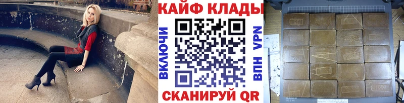 Что такое Муром МАРИХУАНА  Гашиш 