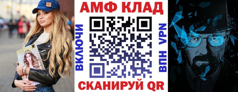 Amphetamine 97%  Муром 
