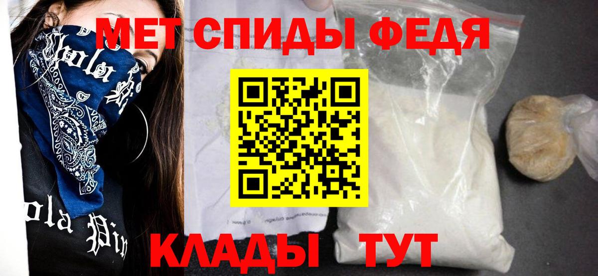 АМФЕТАМИН 98% Муром