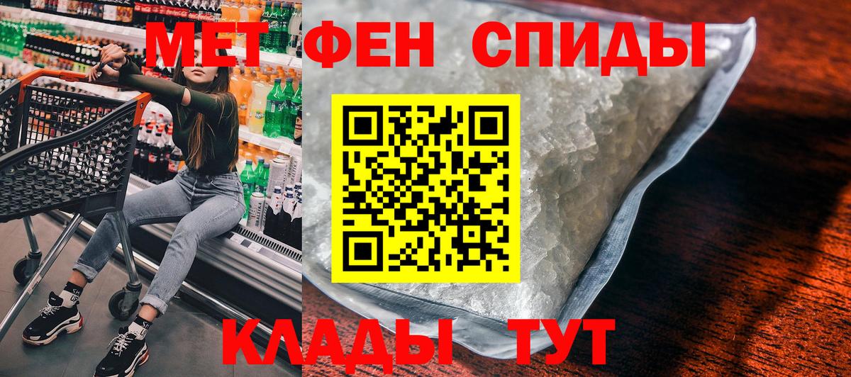 АМФ 97%  Вход с VPN  площадка Telegram  Муром  АМФ 