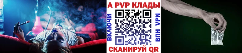 наркота Муром OMG tor A-PVP крисы CK