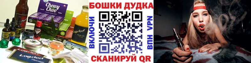 Еда ТГК марихуана  Муром 