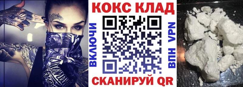 COCAIN 97%  хочу наркоту  Муром 