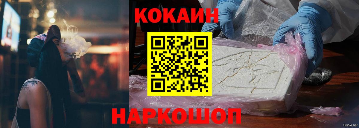 Гашиш Муром