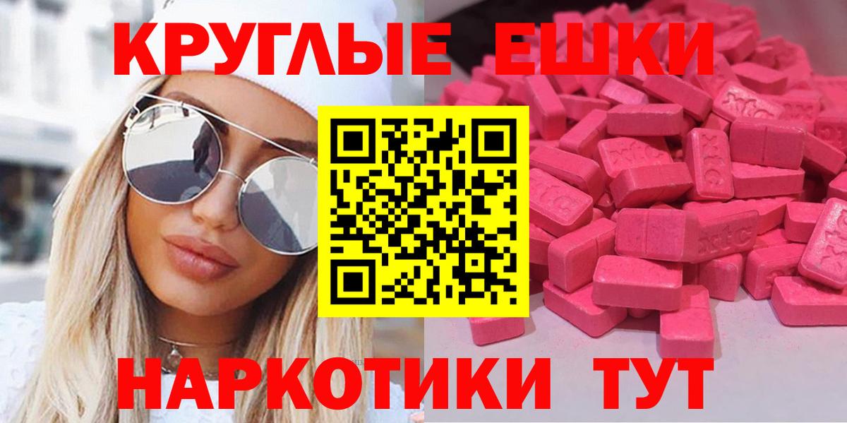ЭКСТАЗИ louis Vuitton  Вход с VPN  ЭКСТАЗИ  Экстази XTC    онион  Муром 