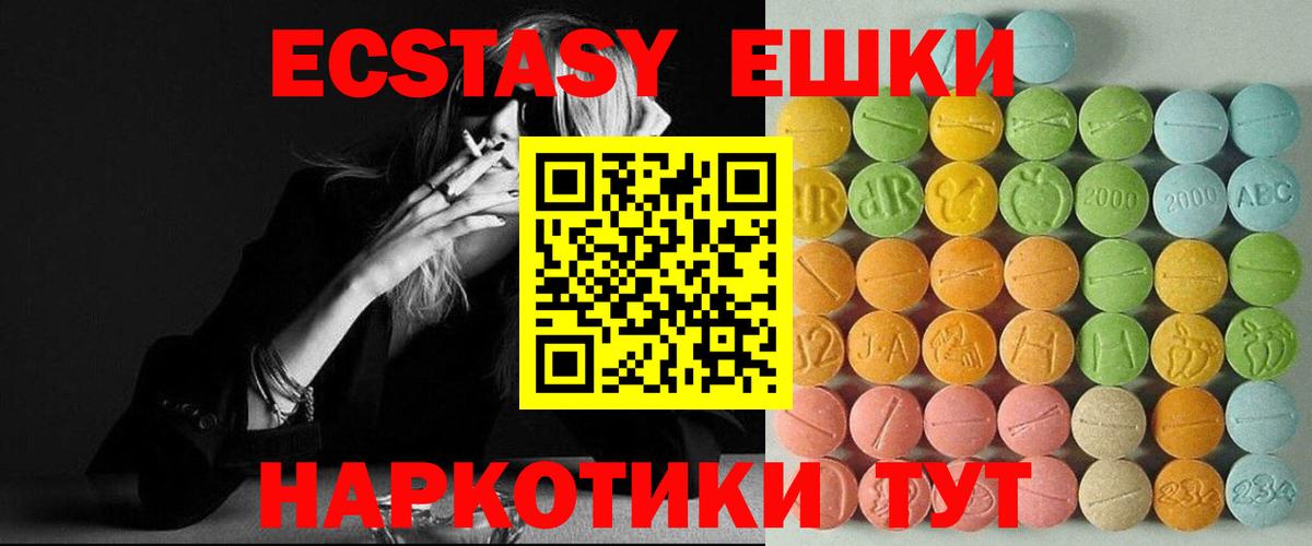 Экстази бентли Муром