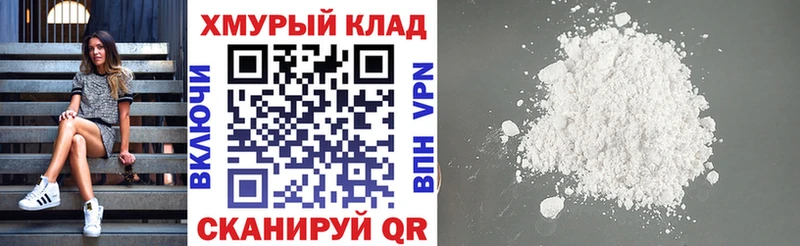 ГЕРОИН герыч  магазин  наркотиков  Муром 
