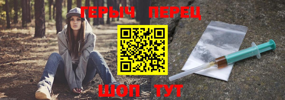 ГЕРОИН Афган Муром