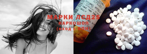 MESCALINE Вязьма