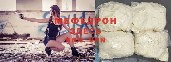 кристаллы Вязники