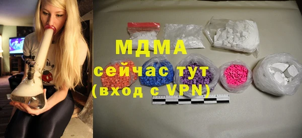 MESCALINE Вяземский