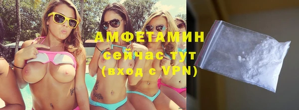 MESCALINE Вяземский
