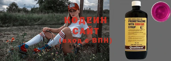кристаллы Вязники