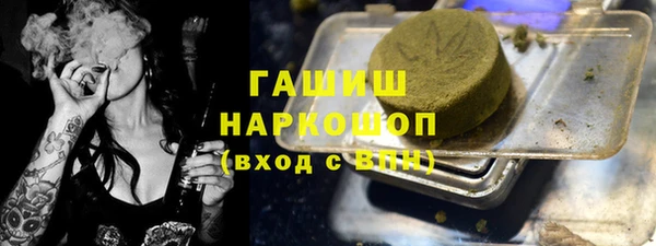 MESCALINE Вяземский
