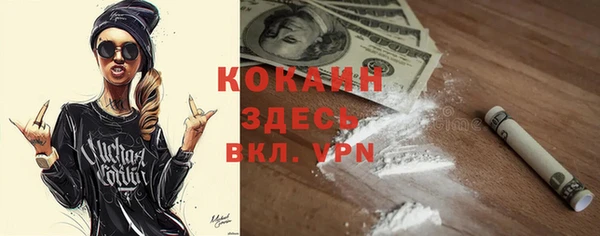MESCALINE Вяземский