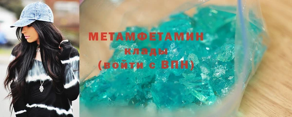 кристаллы Вязники