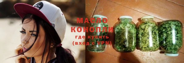 MESCALINE Вязьма