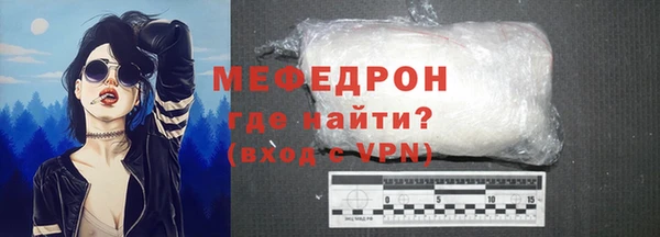 кристаллы Вязники