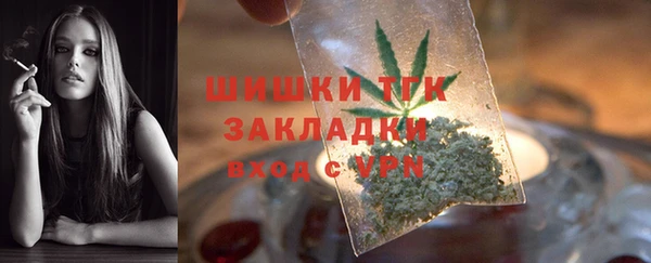 MESCALINE Вязьма