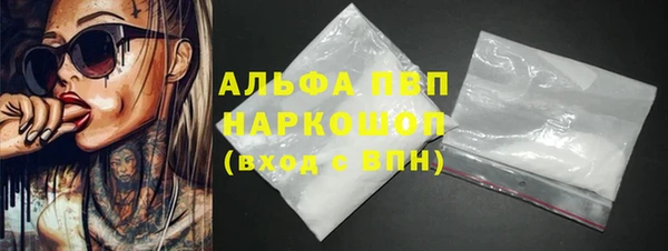 кристаллы Вязники