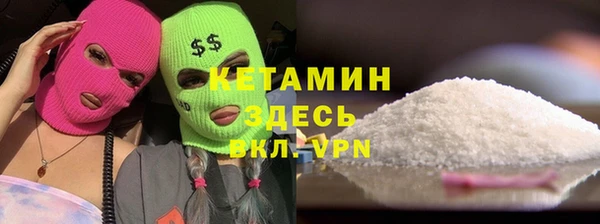 MESCALINE Вязьма
