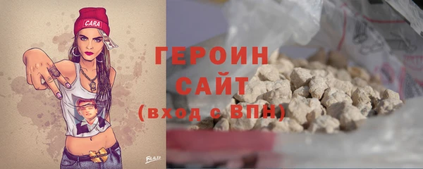 кристаллы Вязники
