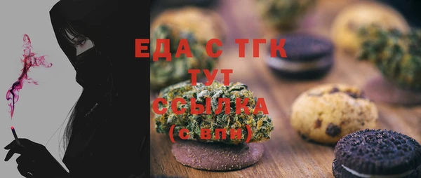 кристаллы Вязники