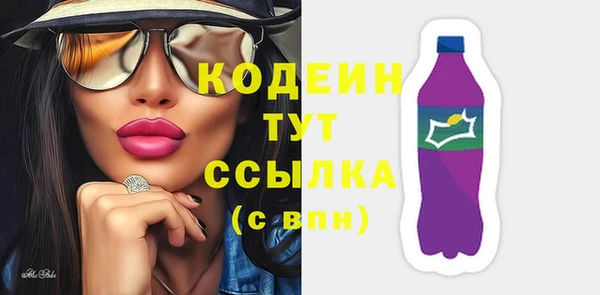 MESCALINE Вяземский