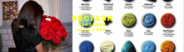 MESCALINE Вяземский