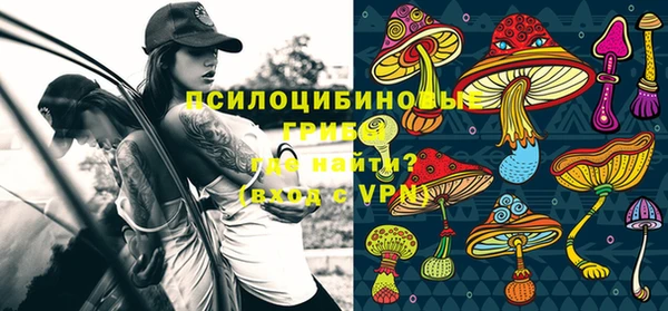 кристаллы Вязники