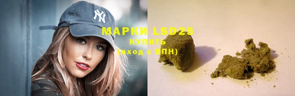 кристаллы Вязники