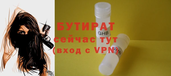 MESCALINE Вяземский