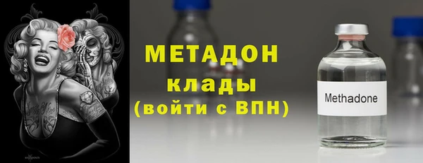 кристаллы Вязники