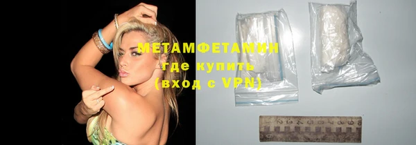 кристаллы Вязники