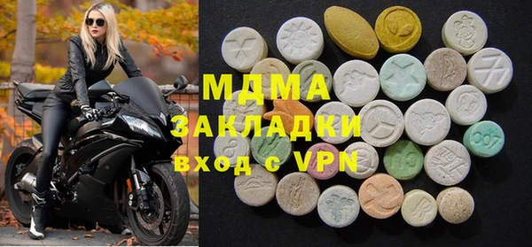 кристаллы Вязники