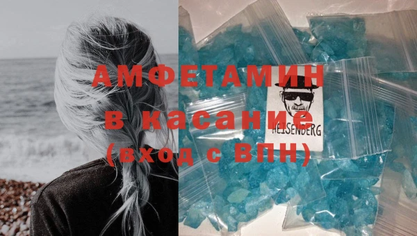 кристаллы Вязники