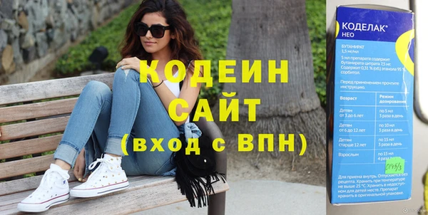 MESCALINE Вяземский