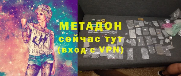 кристаллы Вязники