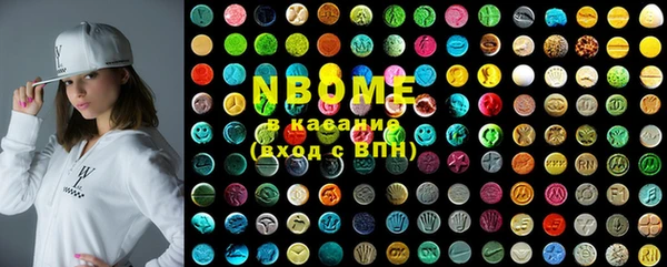 MESCALINE Вязьма