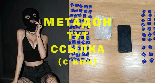 MESCALINE Вязьма