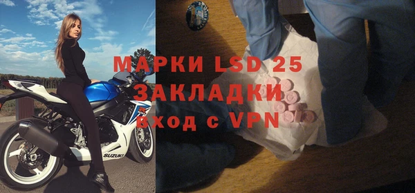 кристаллы Вязники