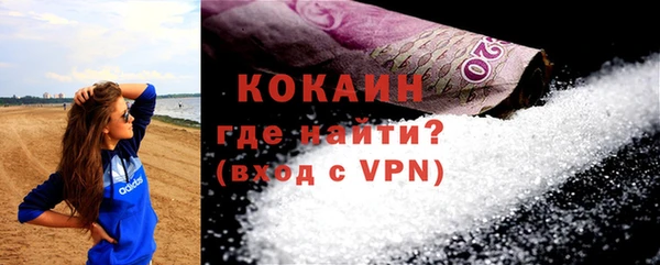 MESCALINE Вязьма