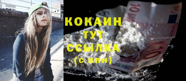 кристаллы Вязники