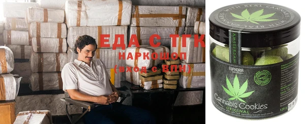 MESCALINE Вяземский