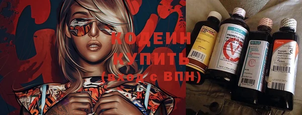 MESCALINE Вяземский
