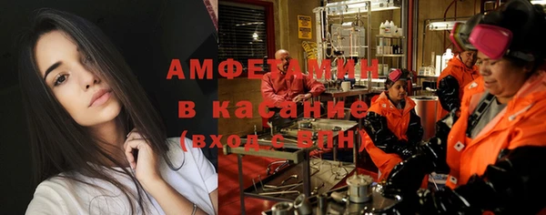 MESCALINE Вязьма