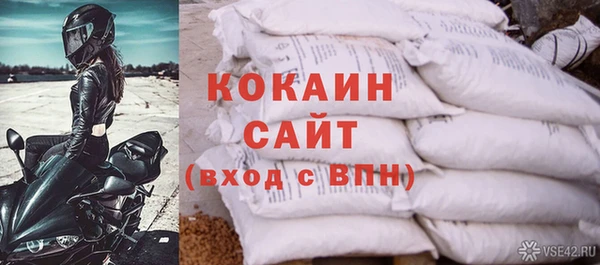 MESCALINE Вязьма