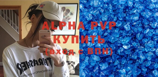 MESCALINE Вязьма