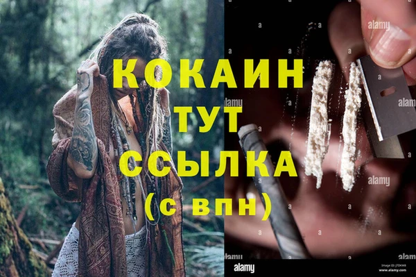 MESCALINE Вязьма