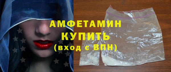 MESCALINE Вяземский
